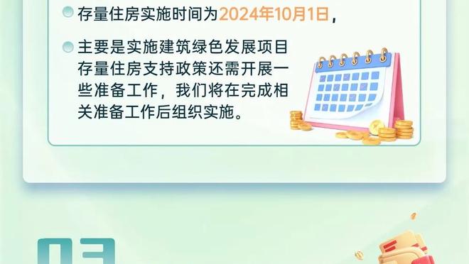 188金宝搏用不了截图3